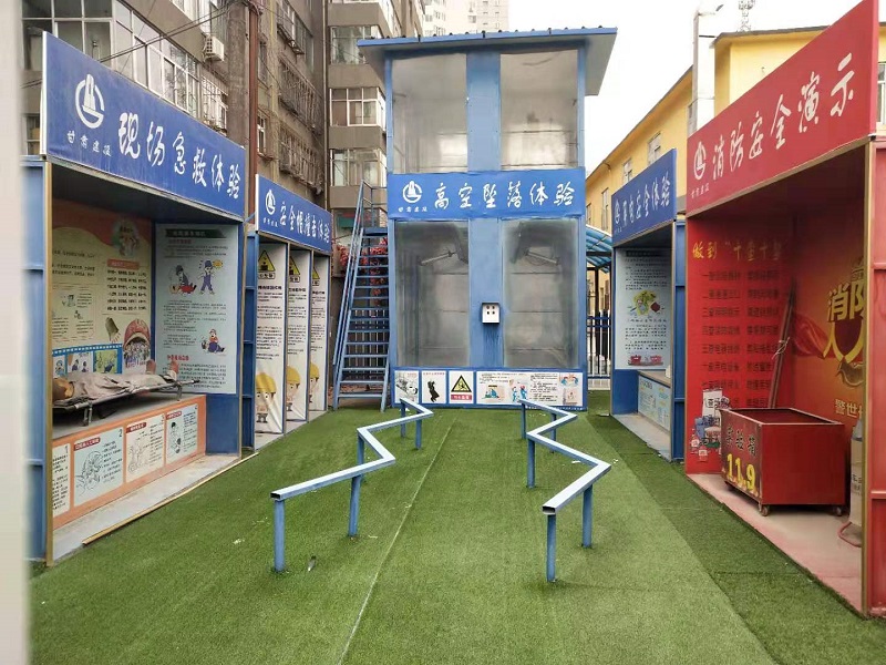 安全體驗區(qū).jpg