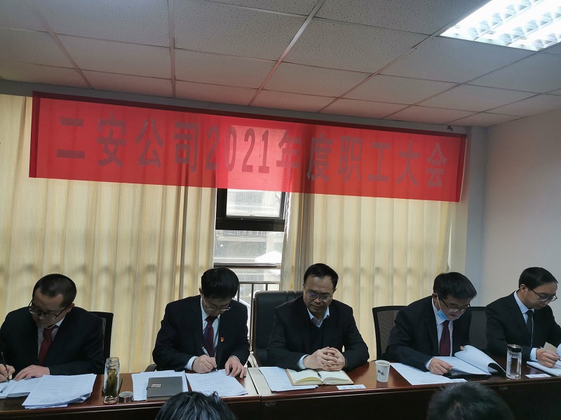 建設(shè)公司黨委副書(shū)記、總經(jīng)理?xiàng)钊曩t參會(huì).jpg