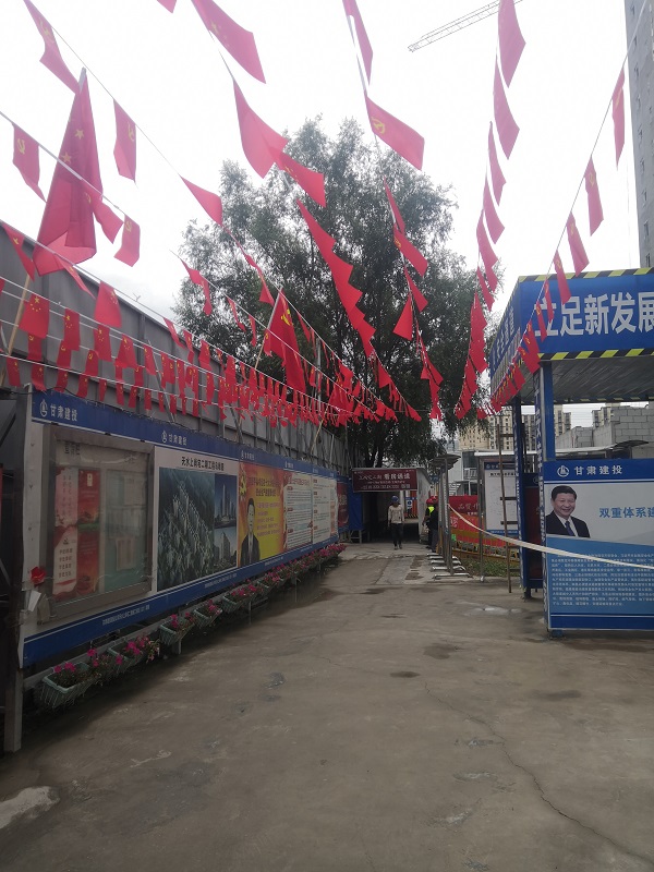 六公司天水上尚宅項(xiàng)目.jpg