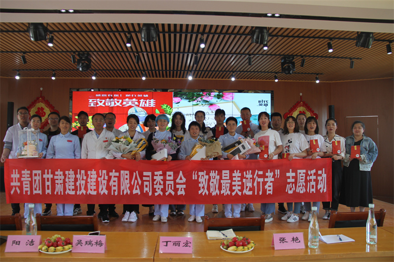慰問援鄂醫(yī)療隊(duì)員.jpg