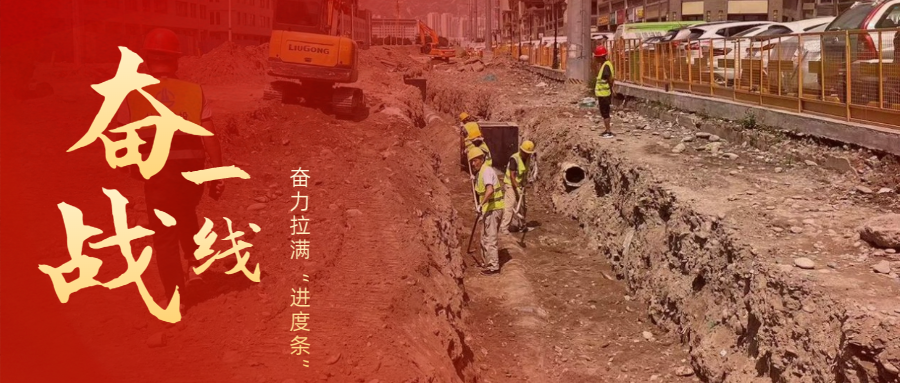 致敬勞動(dòng)者實(shí)景二維碼海報(bào).png