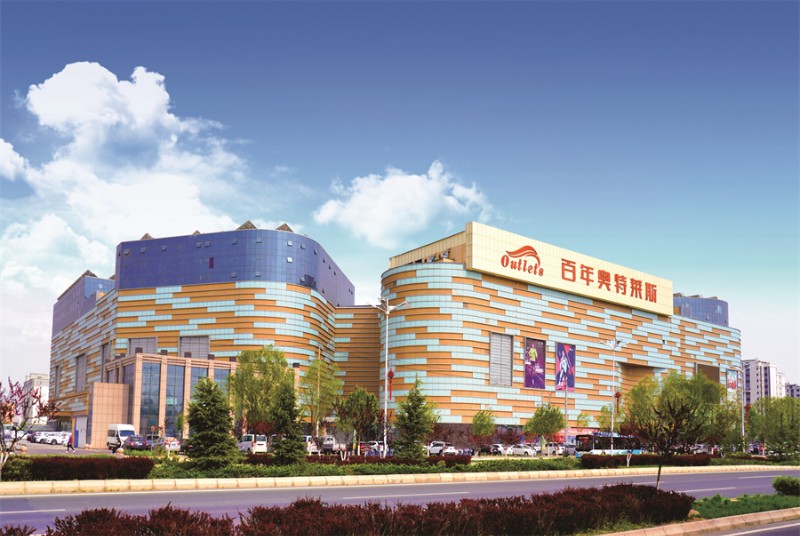 蘭州新區奧特萊斯國際商業廣場.jpg